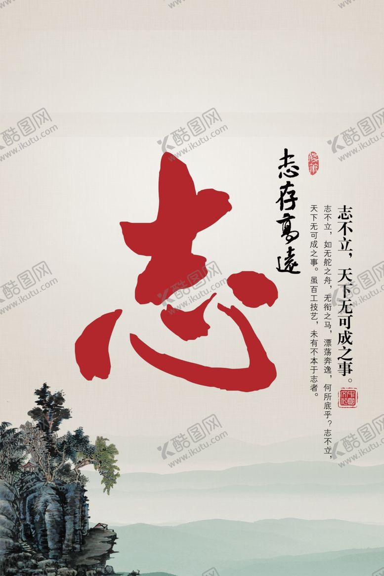 编号：73418207082338523927【酷图网】源文件下载-企业文化