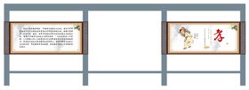 防腐木宣传栏效果图
