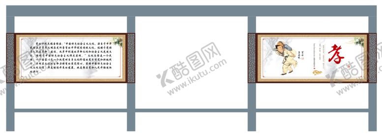 编号：78786206242210331811【酷图网】源文件下载-宣传栏效果图