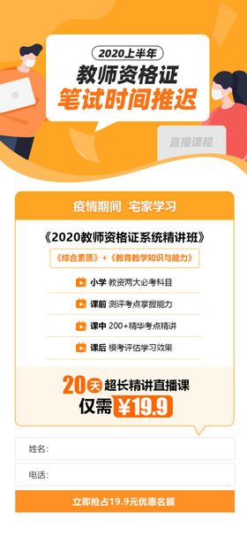 省考笔试课程