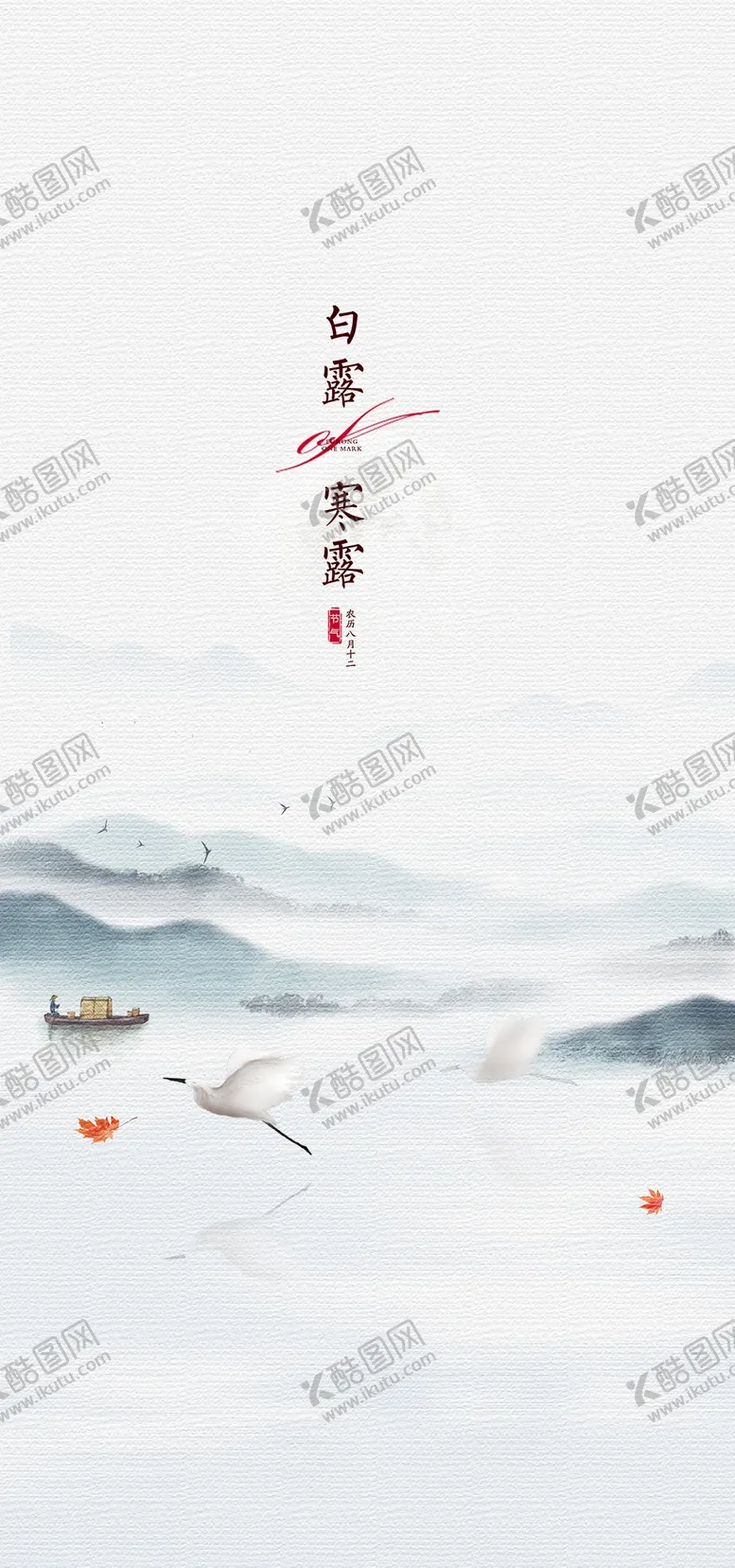 编号：71157212152050591649【酷图网】源文件下载-地产白露