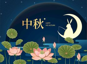 中秋插画佳节月饼卡通节团圆背景AI