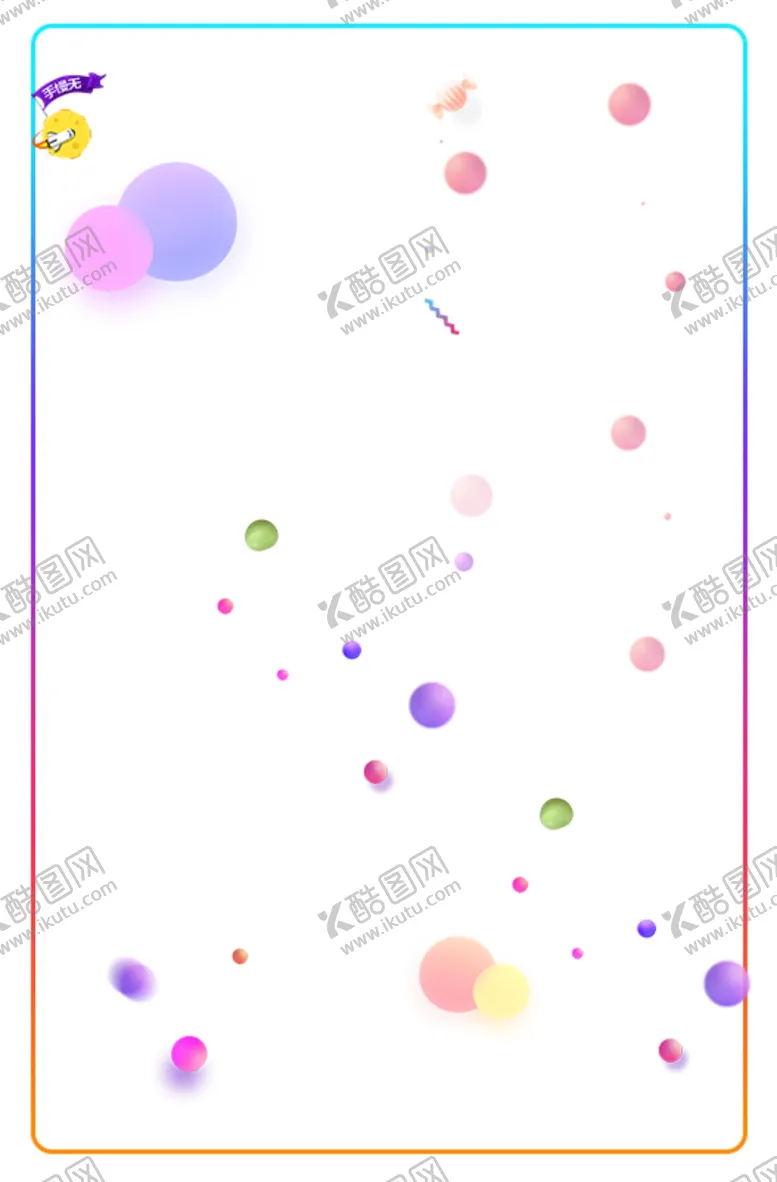 编号：76097307010351445169【酷图网】源文件下载-线条边框