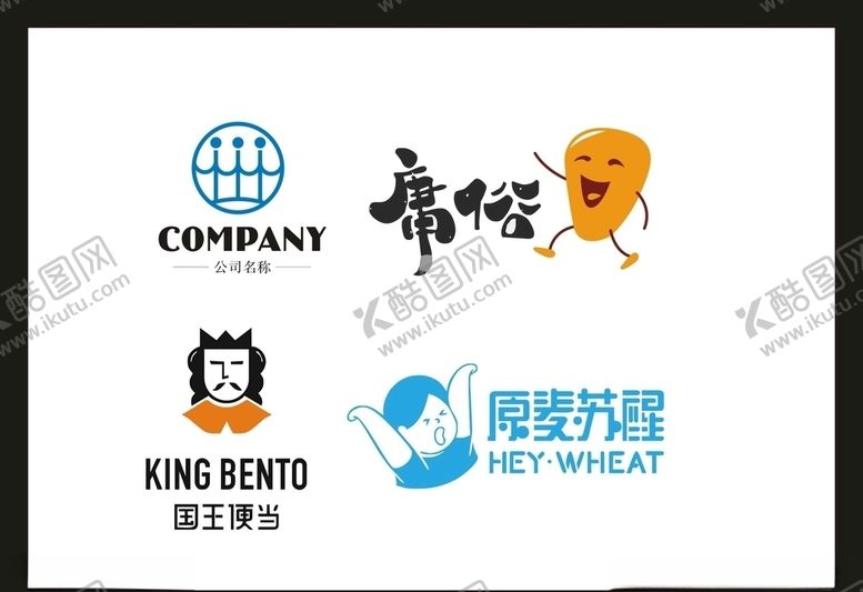 编号：21050005031322133241【酷图网】源文件下载-LOGO设计