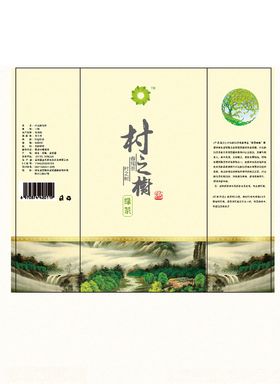 茶盒樣機