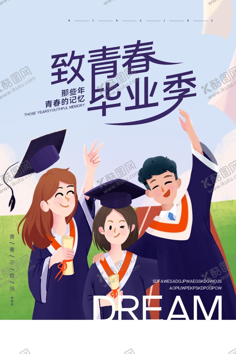 编号：15631209271025552002【酷图网】源文件下载-毕业季
