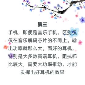 花枝手绘底图