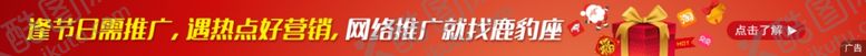 编号：57348510172322004046【酷图网】源文件下载-网络推广