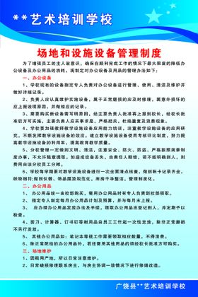 编号：47910209250848498427【酷图网】源文件下载-矢量可爱城堡六一儿童节商场地贴