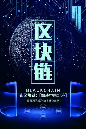 炫酷舞台灯光秀场景霓虹灯