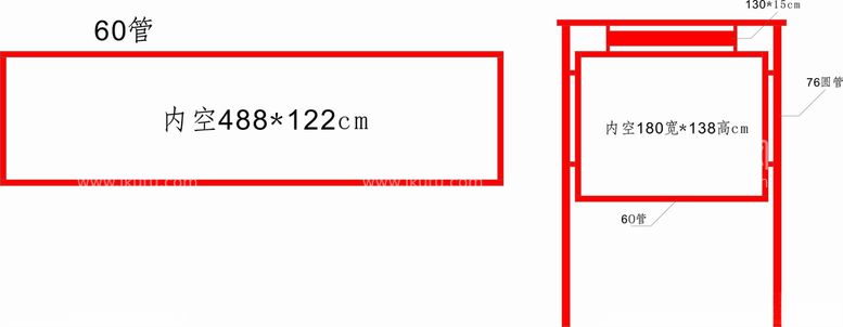 编号：23490511280734115172【酷图网】源文件下载-户外宣传栏