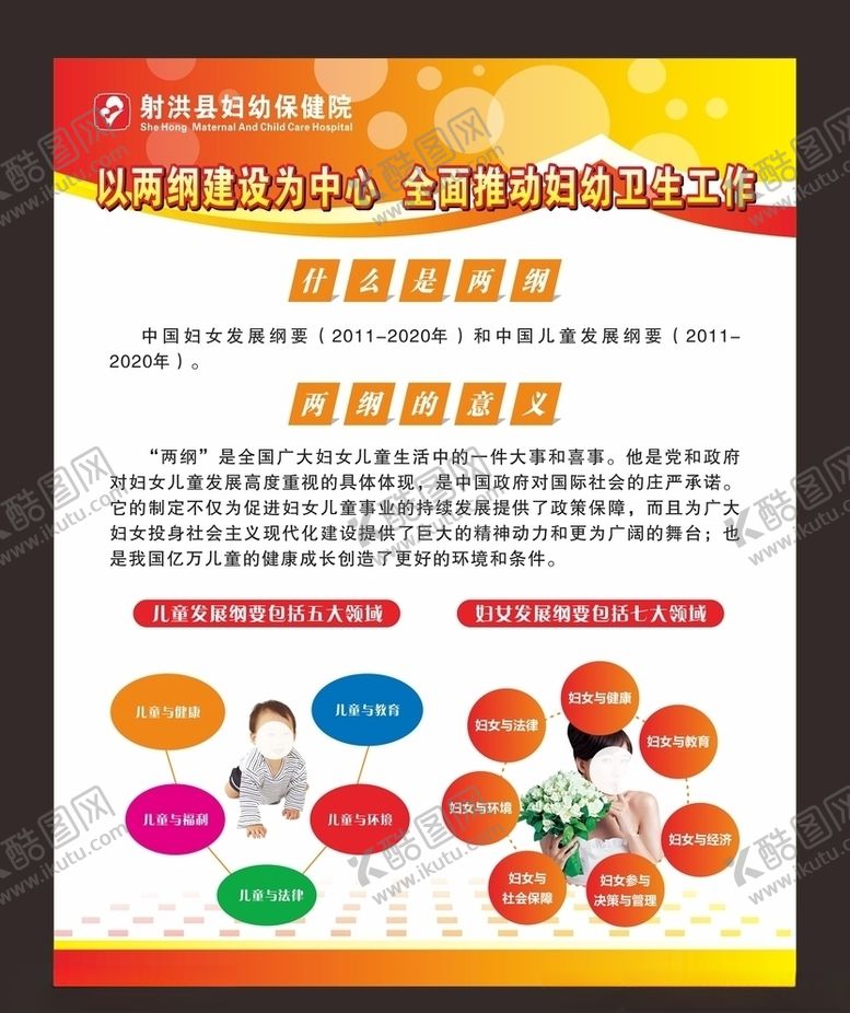 编号：66790909101849452263【酷图网】源文件下载-橙色海报