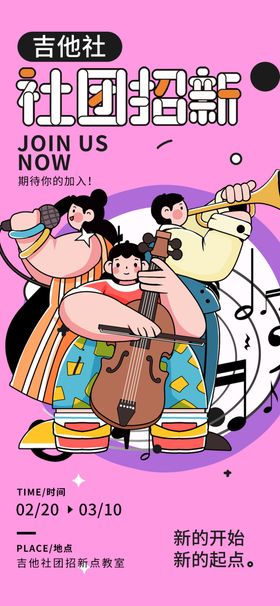 日漫风格角色设计插画