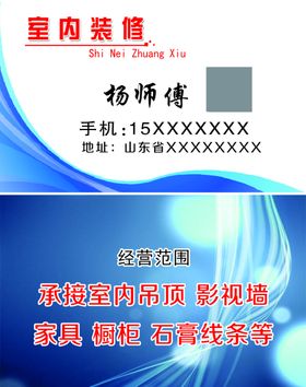 名品晟服饰