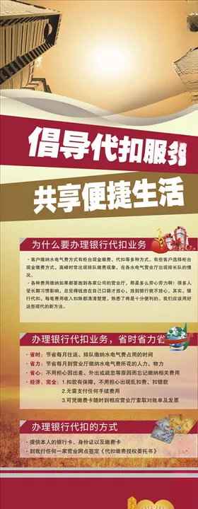 家居代设计服务