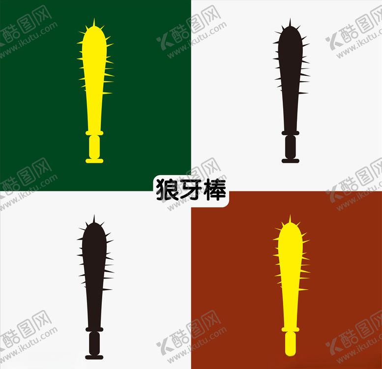 编号：84190110250627506897【酷图网】源文件下载-狼牙棒