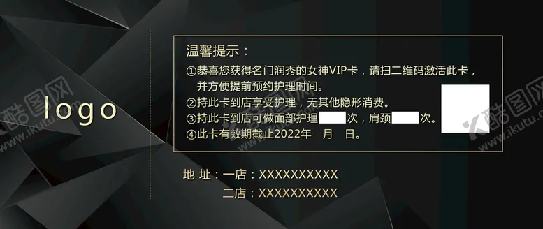 编号：20585811120807302956【酷图网】源文件下载-女神卡  