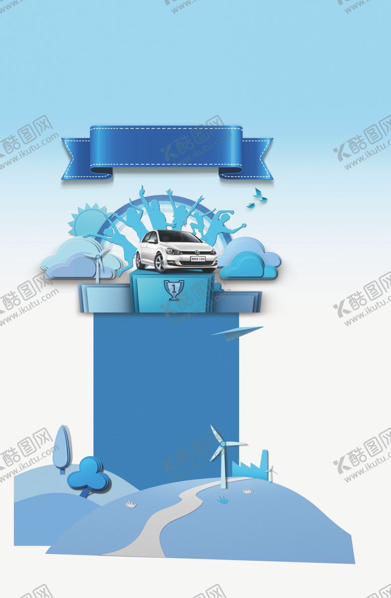 编号：44632209151126022914【酷图网】源文件下载-汽车摄影