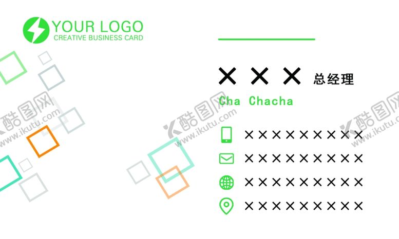 编号：14282809130020302054【酷图网】源文件下载-商务名片