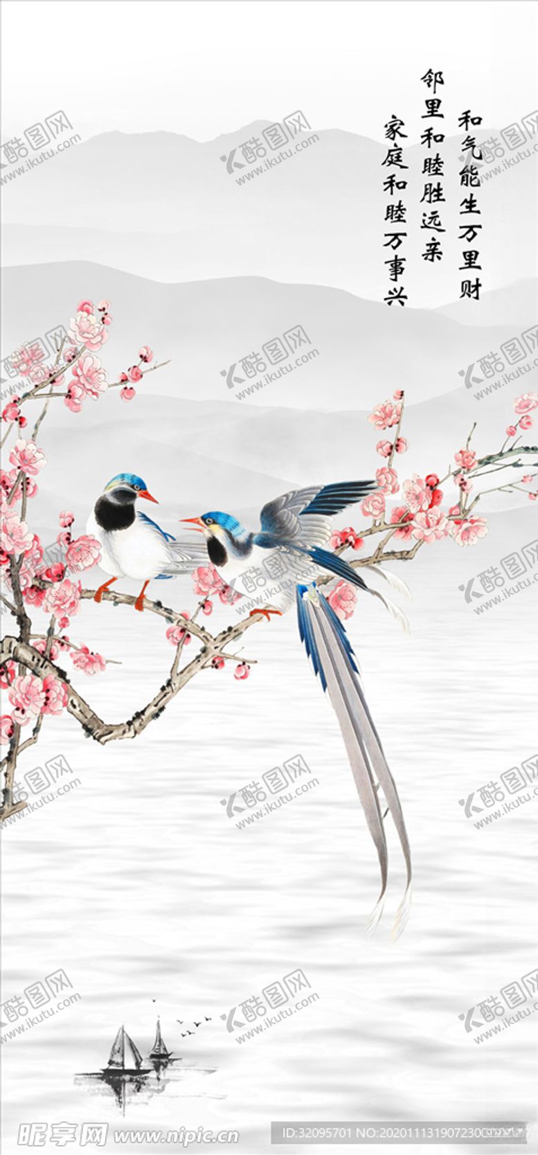 编号：38927204191910331938【酷图网】源文件下载-梅花小船水波纹装饰画