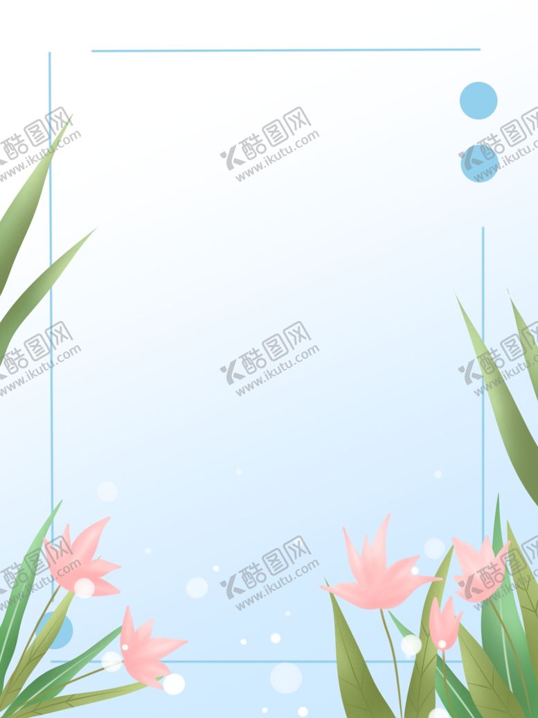 编号：48822110281741586171【酷图网】源文件下载-背景素材