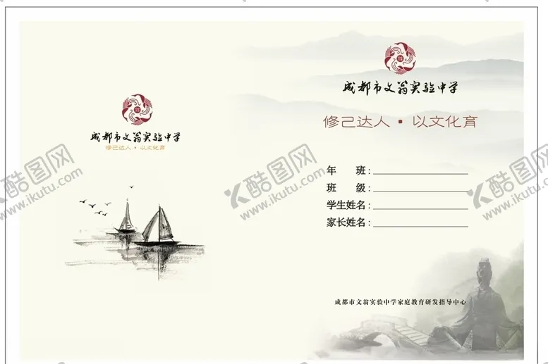 编号：99372803151007169207【酷图网】源文件下载-封面