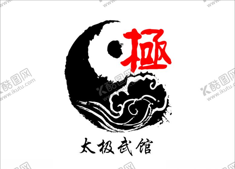 编号：91014604302315535747【酷图网】源文件下载-太极云