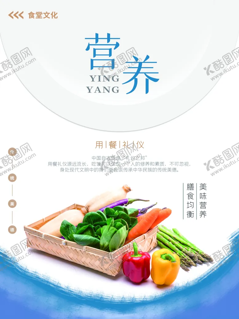 编号：92070302141241155648【酷图网】源文件下载-餐饮海报