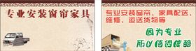 货运名片