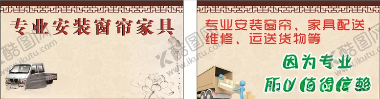 货运名片模板物流欣赏背景
