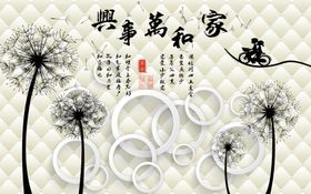 蒲公英圆圈背景墙