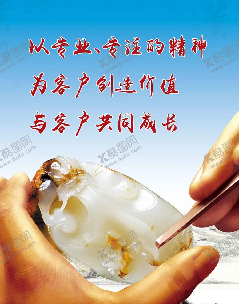 编号：05413909230540463714【酷图网】源文件下载-专业专注