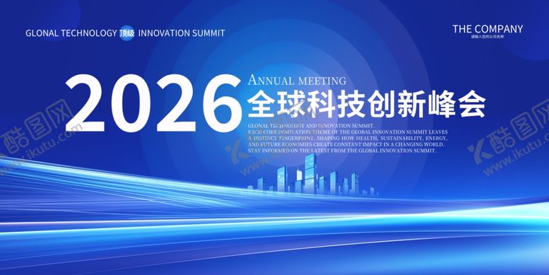 编号：31609804141334145706【酷图网】源文件下载-2026蓝色会议背景
