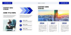 企业画册内页3设计