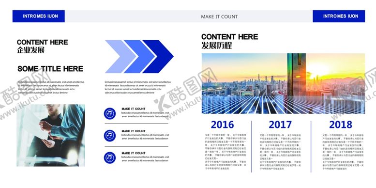 编号：87211111011256124839【酷图网】源文件下载-企业画册内页3设计