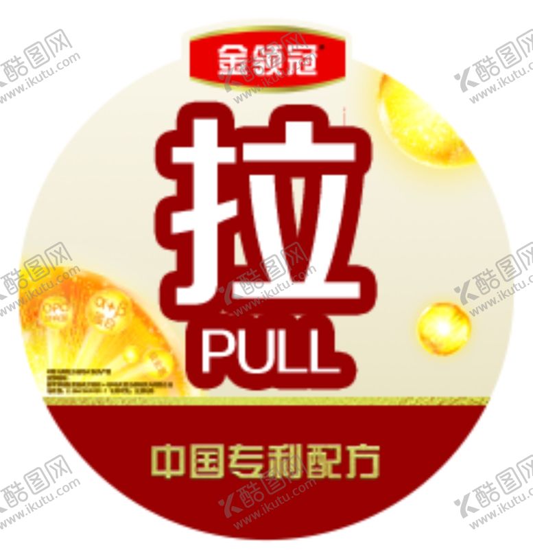 编号：77855009210837463597【酷图网】源文件下载-金领冠