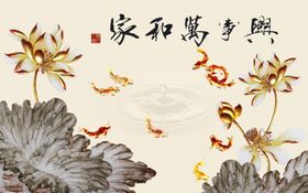 背景墙装饰画