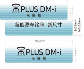 25款宋LEV上市发布会