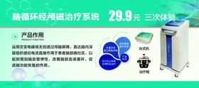 编号：18340209242145310158【酷图网】源文件下载-医疗器械