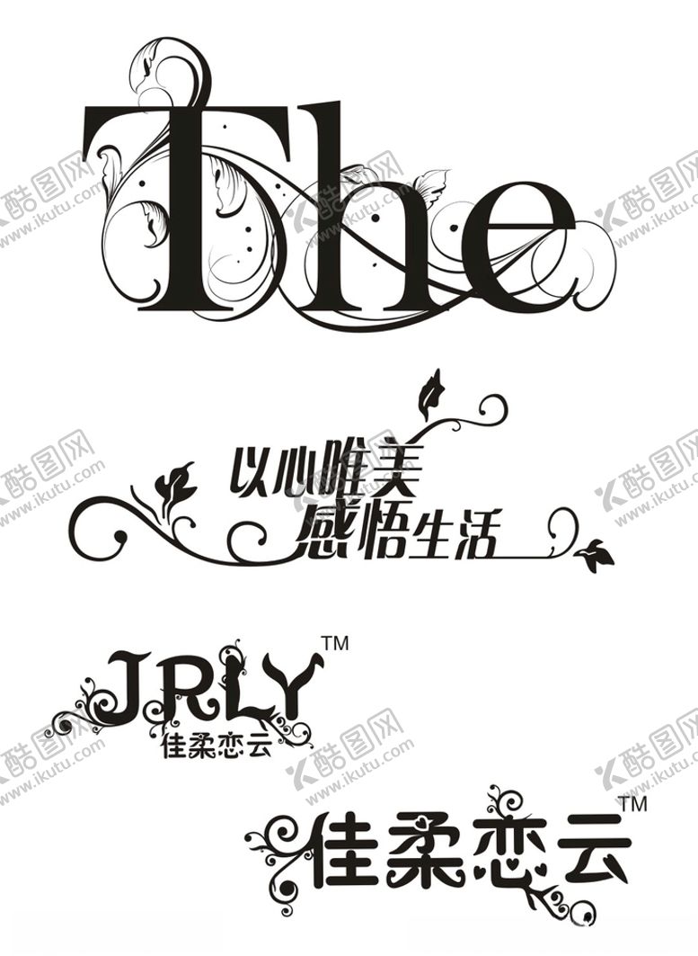 编号：91979406250243231928【酷图网】源文件下载-个性花纹字体