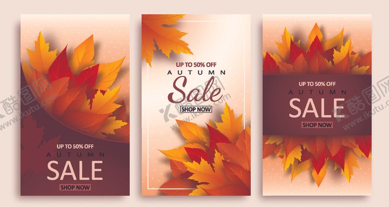 编号：77852004050925412178【酷图网】源文件下载-秋季促销海报