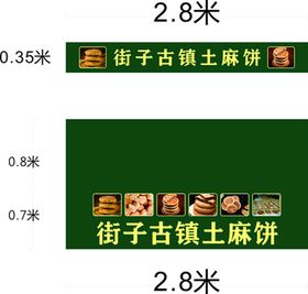 街子古镇武侠体验海报成都国潮