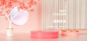 化妆品海报美妆洗面奶美容年轻肌肤合成控油