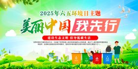 新春伊始美丽先行