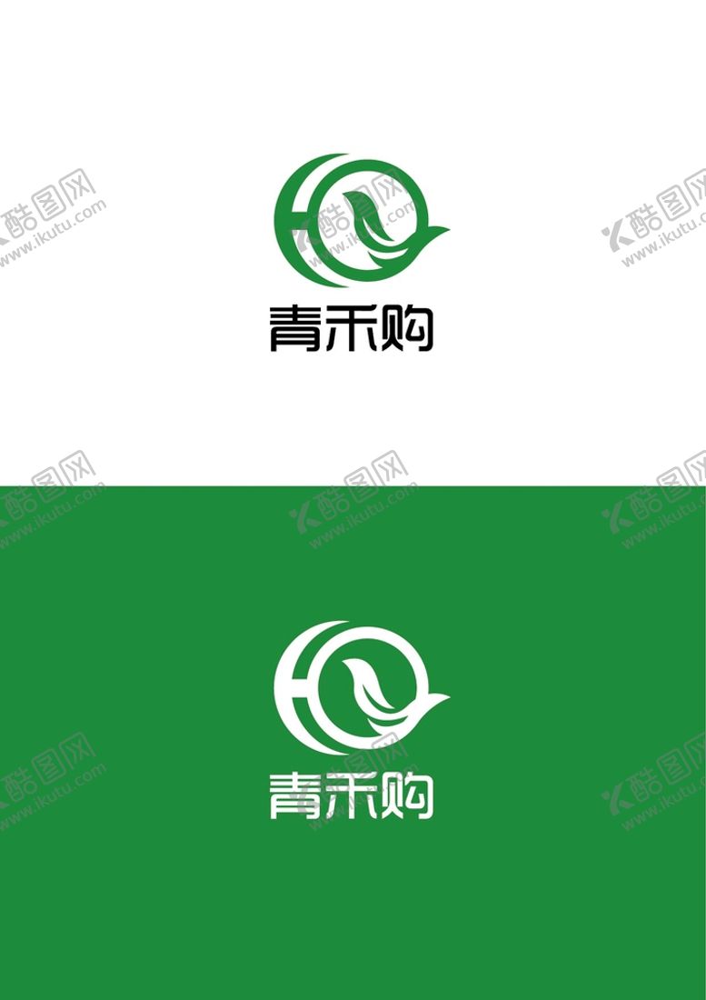 编号：63442711221144551231【酷图网】源文件下载-农业标识设计