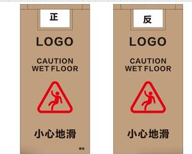 提示牌