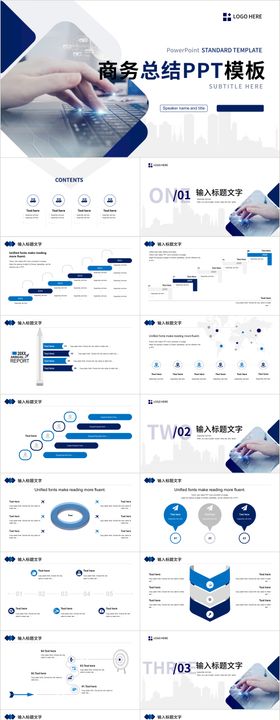 商务极简橙色工作总结汇报PPT