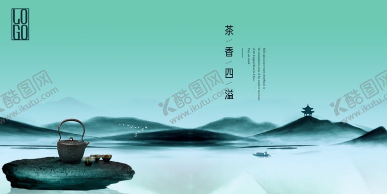 编号：88226107011059556032【酷图网】源文件下载-中式山水