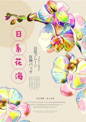 文艺海报
