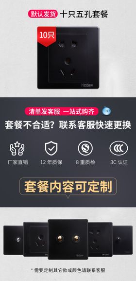 蟹都汇定制套餐系列